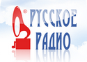 Русское - радио-logo