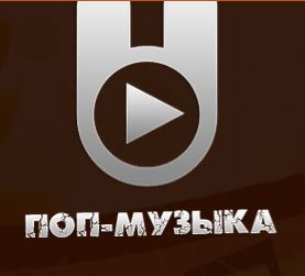 Онлайн Радио-logo